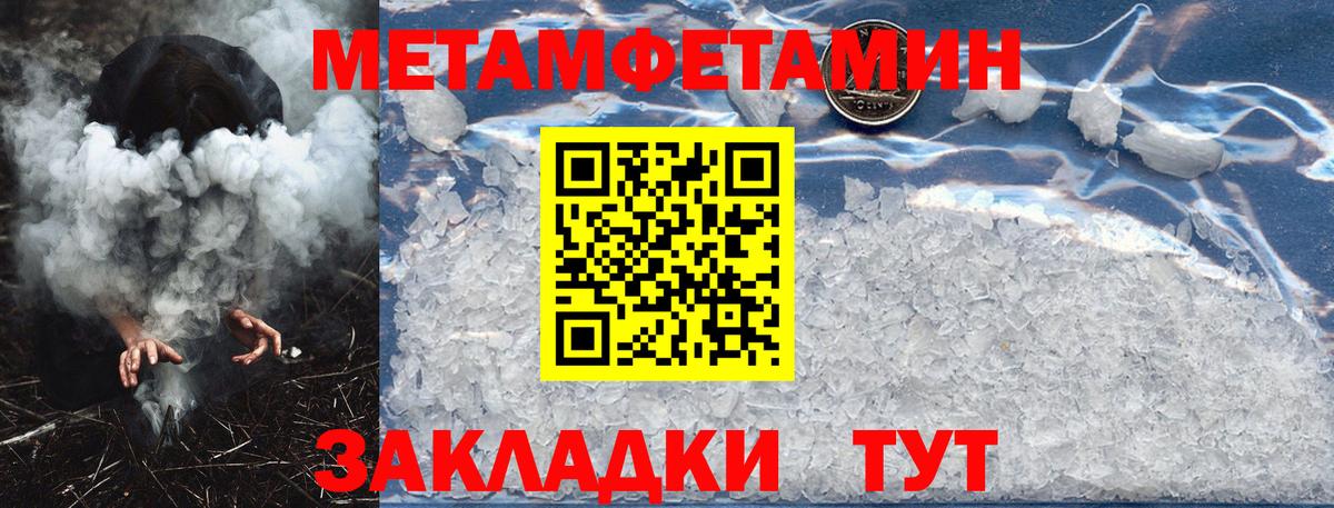 АМФ VHQ Миасс