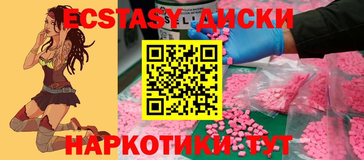 Миасс  ЭКСТАЗИ louis Vuitton  Вход с VPN  Экстази Philipp Plein 