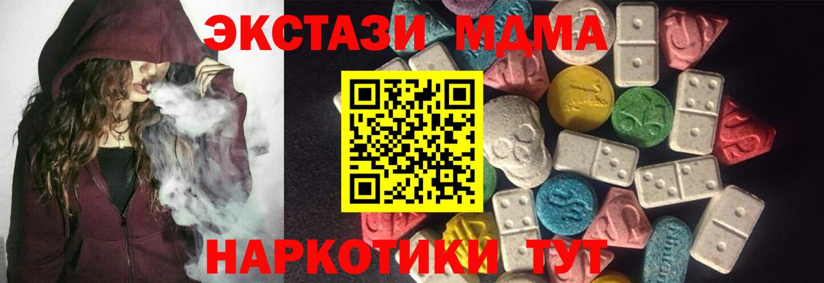 ЭКСТАЗИ DUBAI Миасс