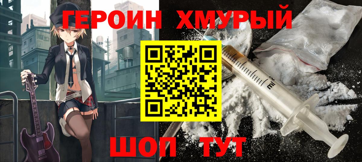 ГАШ Миасс