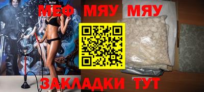 таблы Гагарин