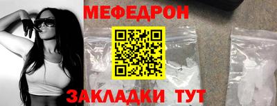 мет Гай