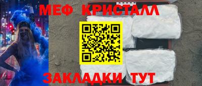 мдма Гатчина