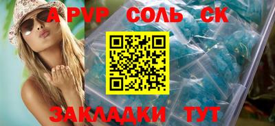 гашишное масло Старая Купавна