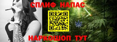 тгк Ставрополь