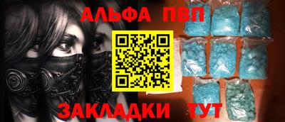 таблы Гагарин