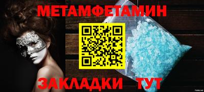 мдма Гатчина