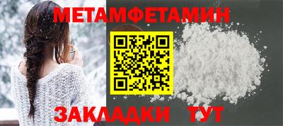 мдма Гатчина