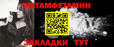 таблы Гагарин