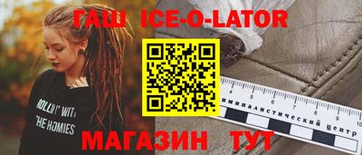мет Гай