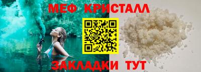 мет Гай