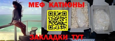мдма Гатчина