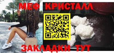 мдма Гатчина