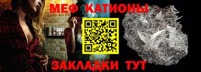 мет Гай