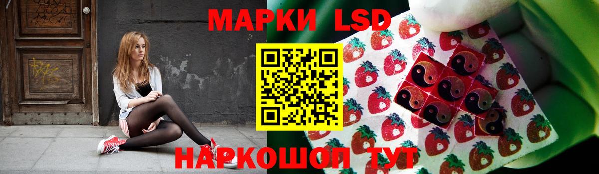 LSD-25 экстази кислота Миасс