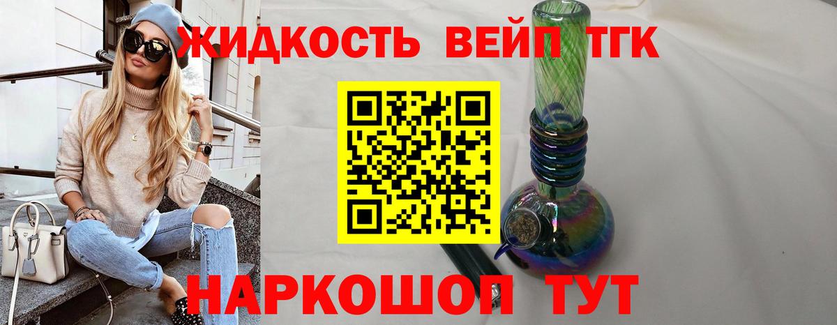 Дистиллят ТГК THC oil  где можно купить   Вход с VPN  Миасс  Дистиллят ТГК Wax 
