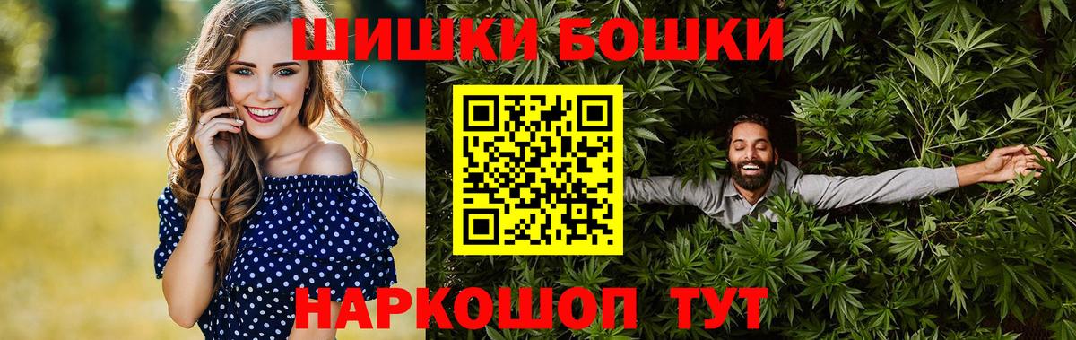 Каннабис LSD WEED  Бошки марихуана MAZAR  Миасс  Вход с VPN 